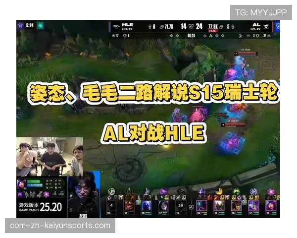 S15瑞士轮上野节奏爆发HLE状态回暖强势击溃PSG